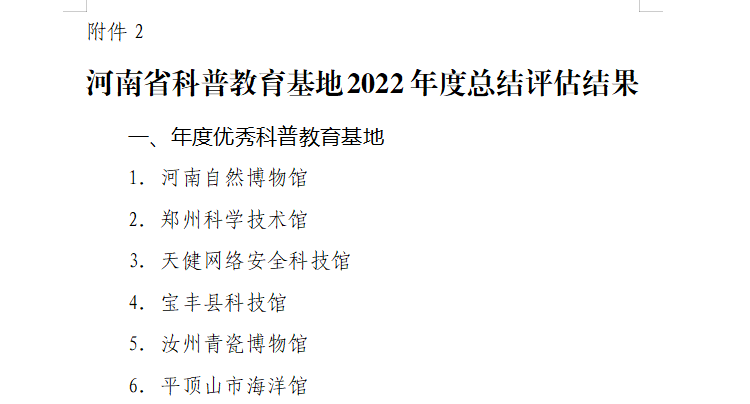 1681203105138839.png 圖片2.png