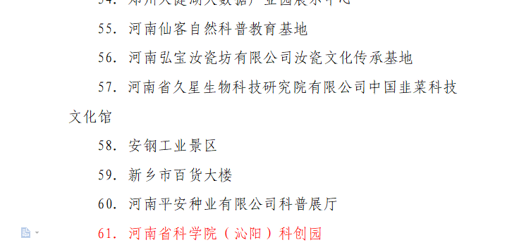 1681203116301801.png 圖片3.png